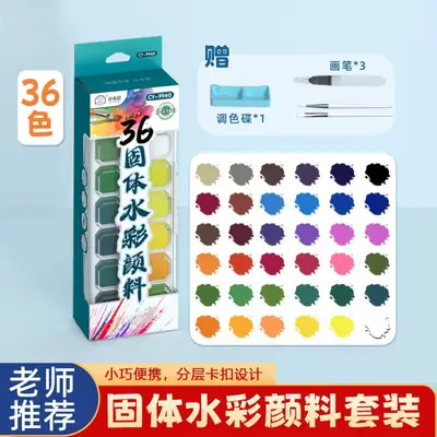 Solid Watercolor Paint Box, Acrylic Box, Portable Student Notebook, Travel Drawing Book, Color Mixing and Painting
