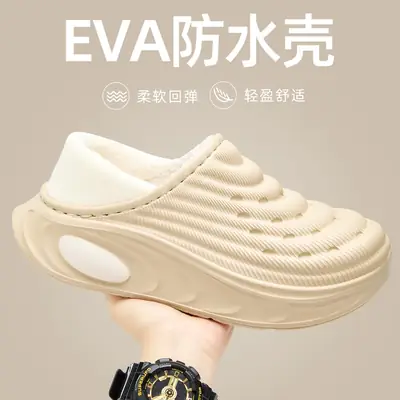 Men's Winter Warm Closed Back Slippers Large