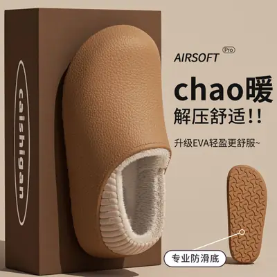 Waterproof Cotton Slippers Women Brown Winter Indoor