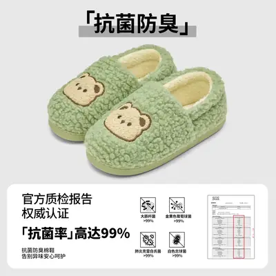 Cute Bear Embroidered Cotton Slippers Winter Warm Pink