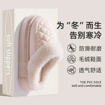 Waterproof Cotton Slippers for Women, New Winter Style for Home and Outdoor Use, Fleece-Lined, Warm, Soft-Soled, Non-Slip Cotton Shoes for Men