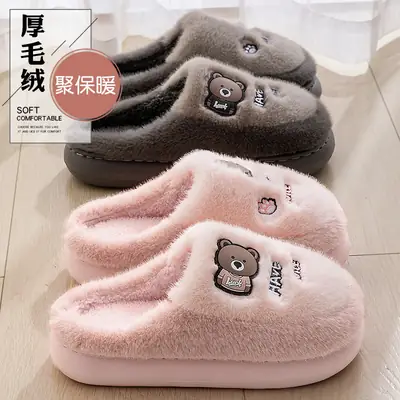 Women's Pink Fleece Lined Winter Slippers Anti-Slip