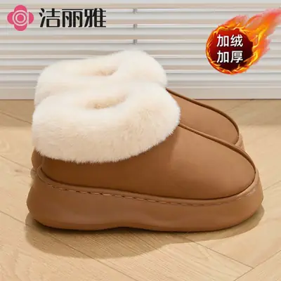 Women Fleece Lined Winter Slippers Warm Non-Slip