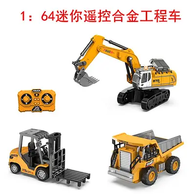 Cross-Border Mini Remote Control Alloy Forklift 1:64 Scale Model Excavator Engineering Dump Truck Desktop Children's Toy Vehicle