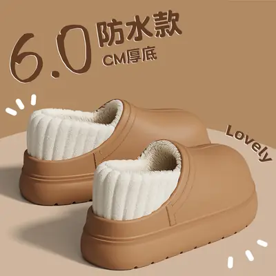 Women's Cotton Slippers, New Winter Model, Closed Heel, Indoor Home Wear, Thick-Soled, Warm, Plush-Lined, Women's Cotton Shoes for Outdoor Wear, Wholesale