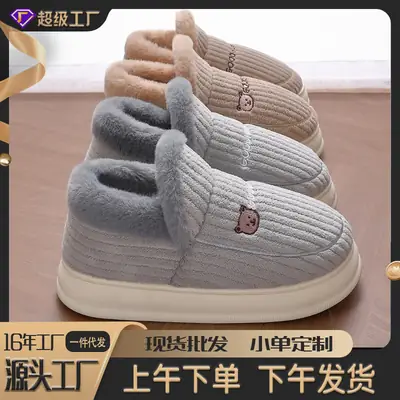 Men's Cotton Slippers for Outdoor and Indoor Use, Winter Thick-Soled, Fleece-Lined, Warm Cotton Shoes for Men, Wholesale