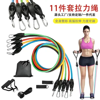 Directly from the Manufacturer, Multifunctional 11-Piece Set of Resistance Bands, Resistance Ropes, Elastic Ropes, Fitness Set, Training Belts