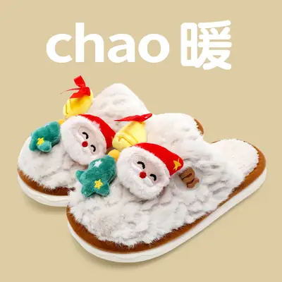 Women Winter Plush Slippers Warm Indoor Home