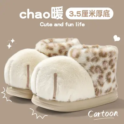 Women Winter Plush Slippers Leopard Print 3.5cm Thick