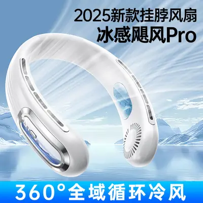 New Hanging Neck Fan USB Charging Lazy Outdoor Portable Silent Turbine Neck Mini Fan Cross-Border