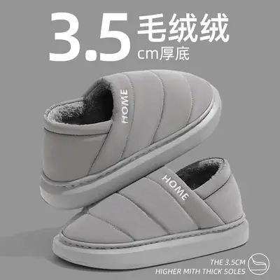 Winter Waterproof Fleece Lined Men's Slippers Grey