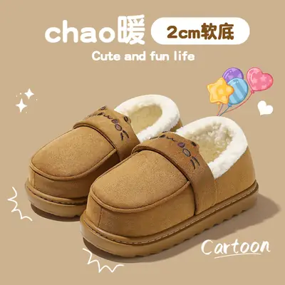 Women's Velvet Winter Furry Slippers Beige Thick Soled