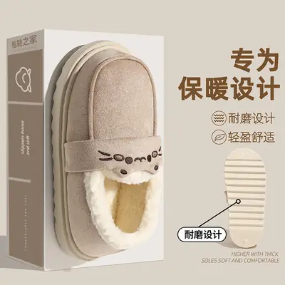 Women Winter Non-Slip Warm Slippers Winter Net Infrared Wear