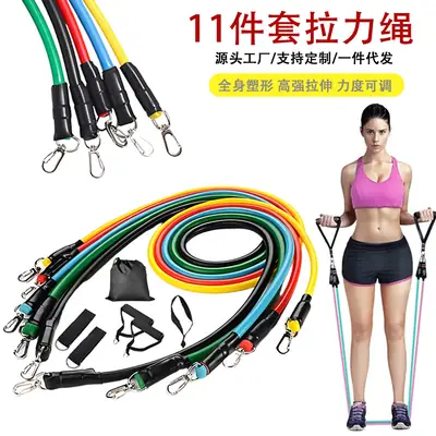 11-Piece Resistance Band Fitness Set, Elastic Rope Set, Exercise Resistance Bands, Body Shaping Straps, Resistance Bands