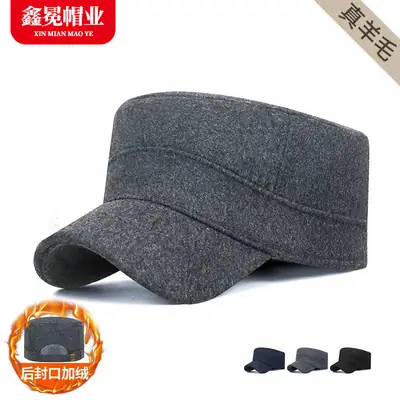 Men Wool Cap Grey Cold Proof Back Sealed