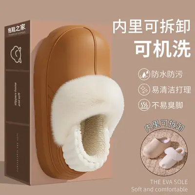 Women Winter Waterproof EVA Slippers Brown