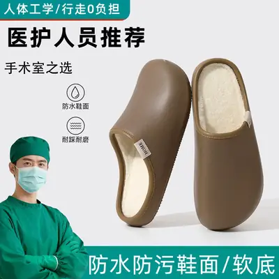 Medical Soft Cotton Slippers for Women Winter Warm Waterproof