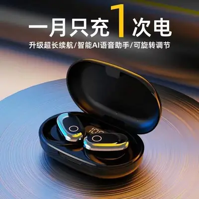 【Berlin Sound】2026 Trendy Open-Style Wireless Sports Headphones, Comfortable for Long Wear, Ultra-Long Battery Life Headphones
