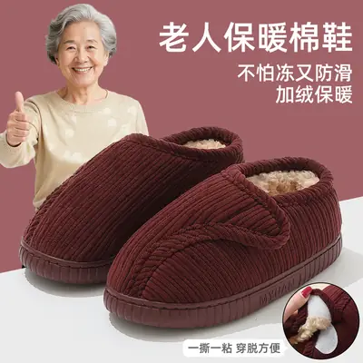 Women's Fleece Lined Slip-On Mules Brown