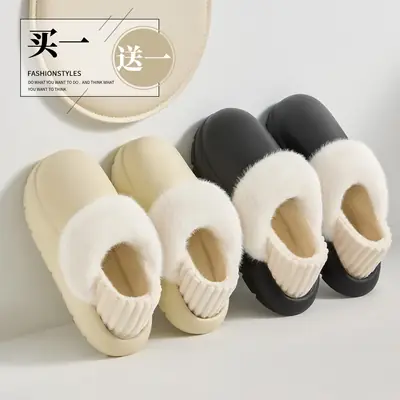 Women Winter Plush Slippers with Heel Removable