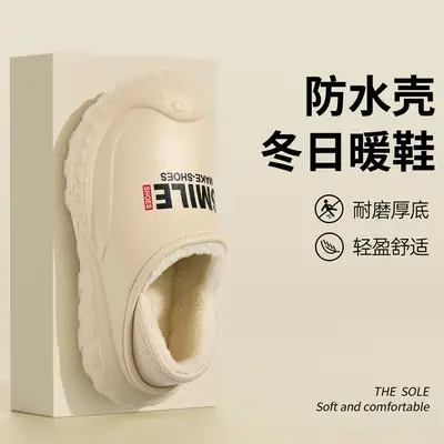 Furry Slippers for Women, Outdoor Wear, 2025 New Model, Indoor Home Use, Winter Trendy Thick-Soled Plush Shoes, Autumn and Winter Style