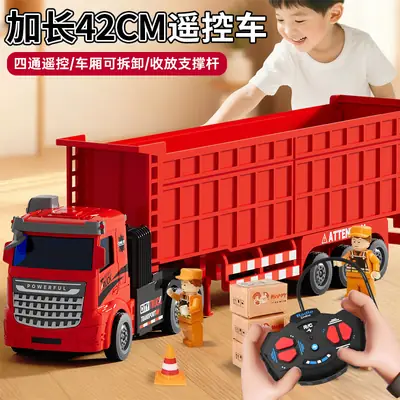 Children's Remote Control Semi-Trailer Toy Car Rc Electric Truck Simulation Transport Engineering Vehicle Charging Truck Remote Control Large Trailer