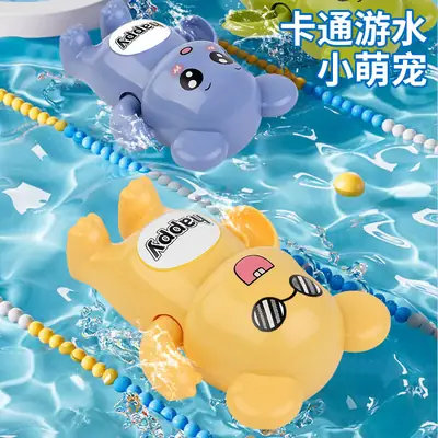 Baby Bath Toys Swimming Pool Kidsren Playing in the Water Boys Summer Kids Bathroom Girls Infants Playing in the Water