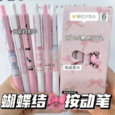 Limited Edition Pink Bowknot High-Appearance Retractable Pen 0.5mm Black Quick-Dry Smooth Writing Student Gel Pen