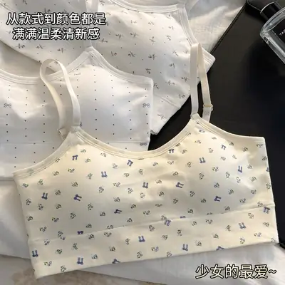 Teenage Girl's Fresh Style Student Sports Vest, Shockproof, Breathable, Pure Cotton, Fixed Integrated Cup Bra Vest