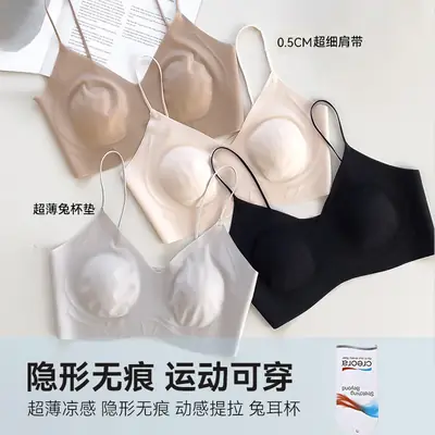 Ultra-Thin Foundation-Like Bra for Women with Large Busts, Minimizing Effect, Thin Straps, Invisible Seamless Bra, Beautiful Back Bra, Summer
