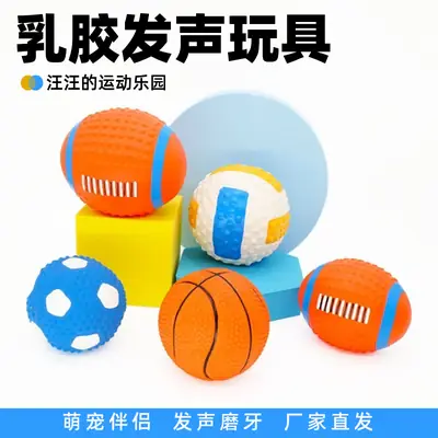 Pet Latex Toy Ball, All Types of Dog Squeaky Toys, Teeth Cleaning Toys, Football, Rugby Dog Toys, Pet Play Toys