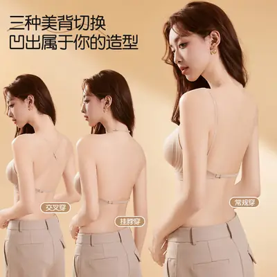 Invisible U-Shaped Backless Halter Neck Bra with Thin Straps for Women, Small Chest Gathering, Seamless Beauty Back Strap Bra