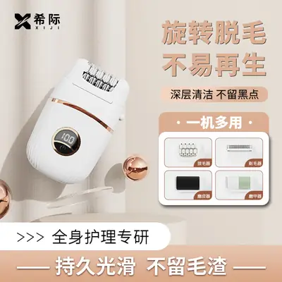 Cross-Border Multifunctional Four-In-One Hair Removal Device, Suitable for Both Men and Women, for Full Body, Underarm, and Private Area Shaving, Microdermabrasion, and Nail Polishing