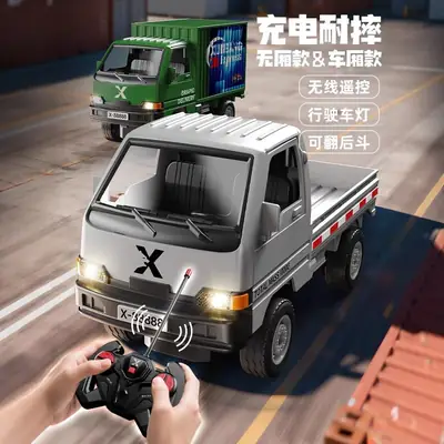 【Dump Truck】Rc Remote Control Electric Car｜Direct Supply from Chenghai Factory｜24H Pickup｜