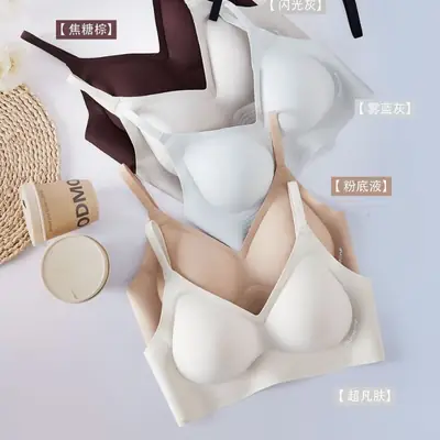 Zero-Sense Seamless Underwear S04 Soft Support Jelly Gel Integrated Massage Cup, Soft and Comfortable, No Empty Cup Feeling, Micro-Gathering Bra