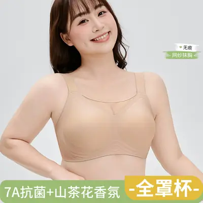 Plus-Size Soft Support Bra for Women, Cross-Border Foreign Trade, Minimizes Large Bust, Gathers Side Breasts, Prevents Sagging, Seamless Bra