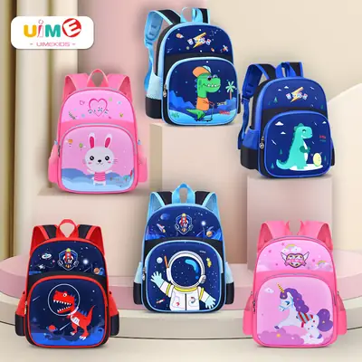 Uime Cartoon Cute Kindergarten Kidsren's Small Schoolbags for Boys and Girls, Small and Large Classes, Student Backpacks