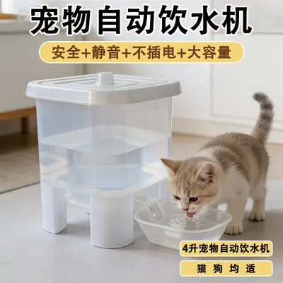 Cat Water Dispenser, Automatic Water Feeder for Dogs and Pets, Cat Feeding and Drinking Device, Flowing Non-Electric Cat Water Dispenser