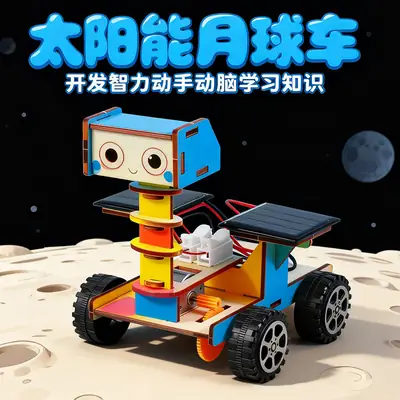 Solar-Powered Lunar Rover Stem Children's Educational Toy Science Experiment Small Invention Handmade DIY Model