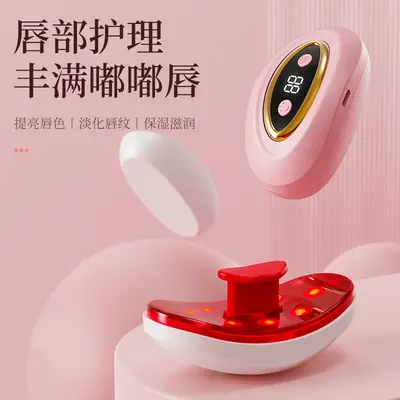 Cross-Border Lip Beauty Device Led Red Light Heating Portable Lip Plumping Device Collagen Hydrating Skin Rejuvenation Plump Lips Beauty Lip Plumping Device