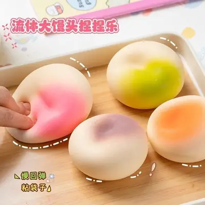 Trendy Creative Mochi Squishy Toy Stress Relief Gadget Slow Rebound Stress-Relief Toy