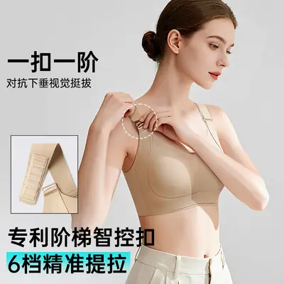 Any Type of Women's Bra for Large Busts That Makes Them Appear Smaller, Lifts and Gathers Side Breasts, Prevents Sagging, Seamless, Plus-Size Bra, Adjustable Bra, Underwear