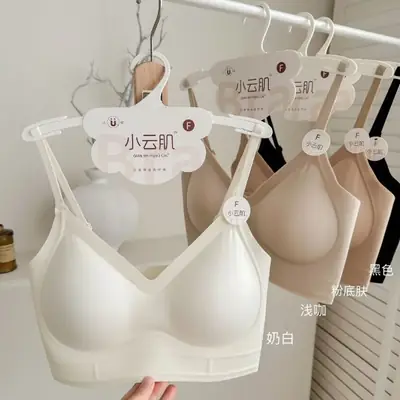 New Lightweight Breathable Invisible Foundation Liquid, Seamless Soft Support Bra, Women's Push-Up Wrap-Around Vest, Ladies' Xiaoyunji