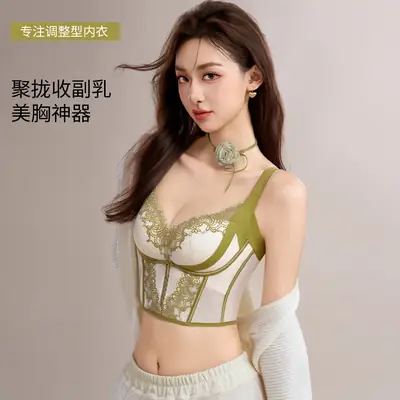 Adjustable Bra for Women with Small Busts, Enhancing and Shaping, Anti-Sagging, Six-Row Hook French Style Bra