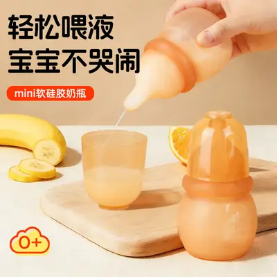 New Mini Full Silicone Baby Bottle 60ml for Newborns, Anti-Colic Bottle for Young Babies, Cross-Border