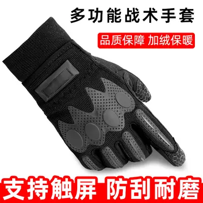 Black Full Finger Tactical Gloves with Touchscreen Support