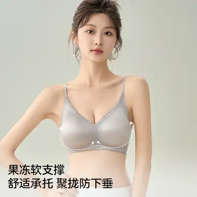 French-Style Seamless Soft Support Satin Anti-Sagging Bra for Small Busts, Lightweight, Soft, Comfortable, Thin Style for Women