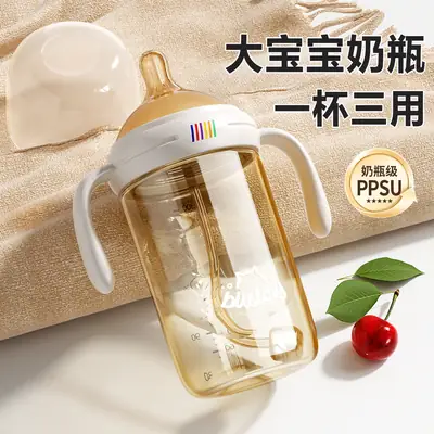 Baby Bottle Ppsu Direct Drinking Straw Cup for Infants and Young Children to Drink Water and Milk, Learn to Drink from the Cup, Anti-Fall, Suitable for 6 Months, 1-2-3 Years Old