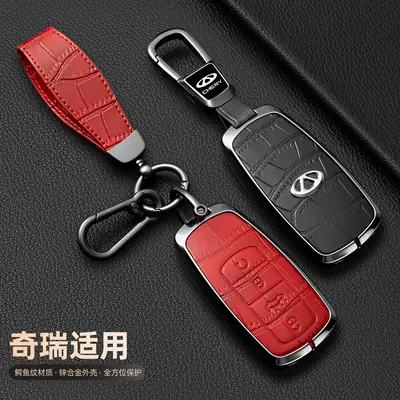 Suitable for Chery Tiggo 8Plus Key Cover, Tiggo 8Pro/7Plus Kunpeng Version E Arrizo 5 Key Case Cover