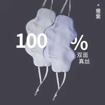 100% Mulberry Silk Sleep Mask, Light-Blocking Silk Cloud Eye Mask, Lightweight and Breathable, for Medical Beauty, Student Dormitory, Nap
